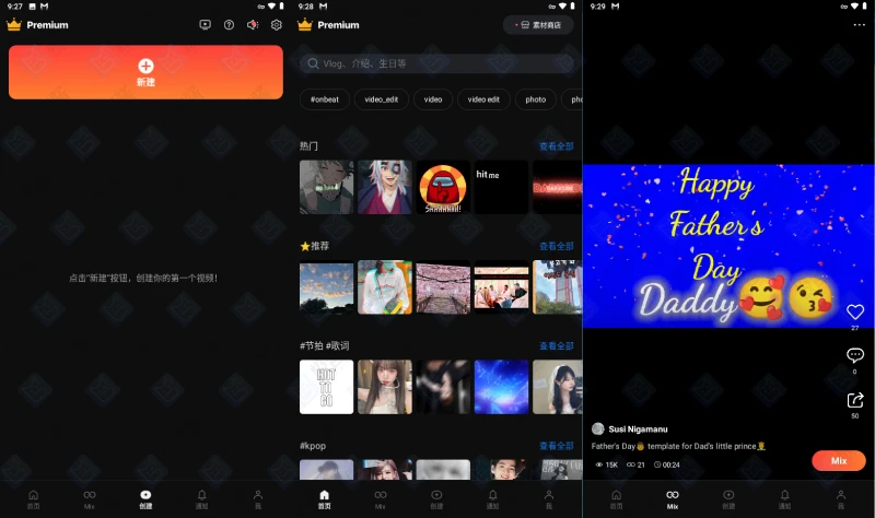 图片[1]-巧影 v7.6.10.34610.GP | KineMaster 高级版视频、音频及图片编辑器，功能强大，助力创作-极客酱