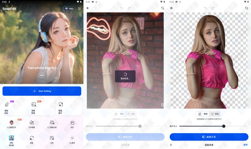 图片[1]-SnapEdit v7.2.8 | AI智能照片编辑工具，轻松去除对象、提升画质，专业版解锁-极客酱