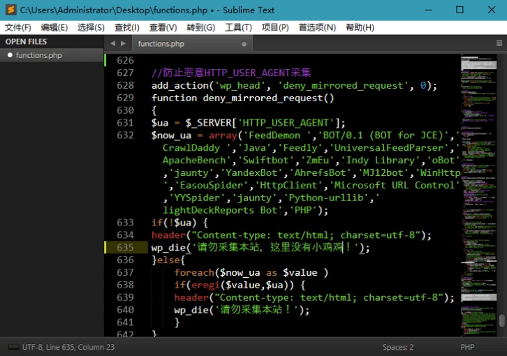 图片[1]-Sublime Text v4.0.4186 | 功能强大的跨平台代码编辑器特别版-极客酱