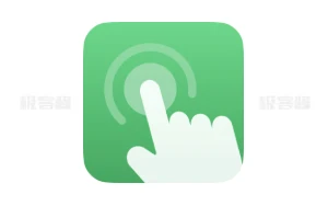 AG Auto Clicker v1.3.3 | 高效安卓自动点击神器，多点触控与定时操作，解锁高级版-极客酱