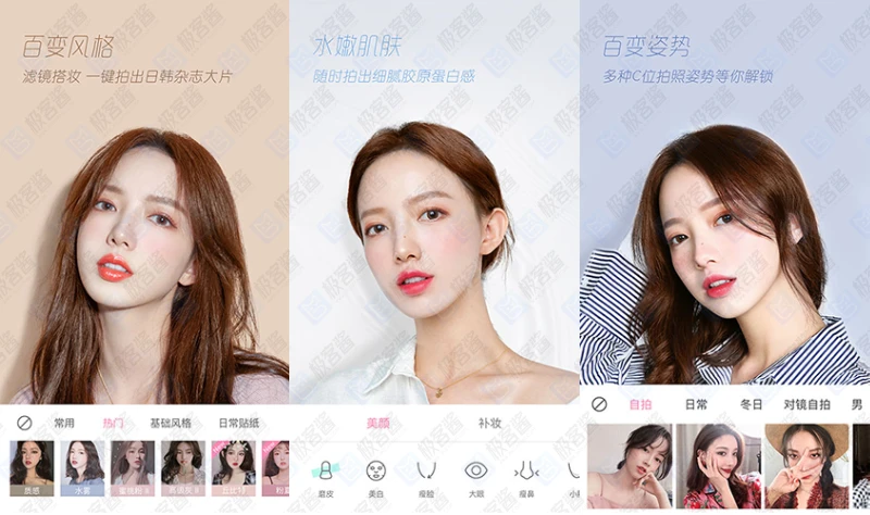图片[1]-ULike v5.6.2 | 轻颜相机国际版，实时美颜五官调整，解锁会员版-极客酱