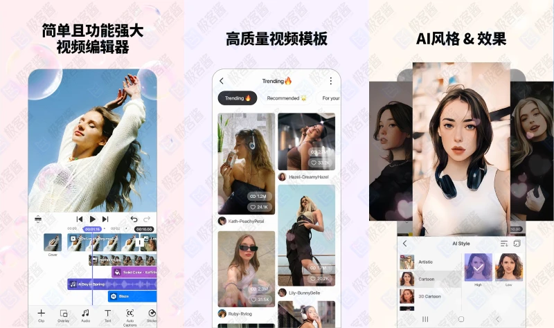 图片[1]-Spring v1.1.20.34154 | AI智能视频剪辑神器，短视频动态制作全能高级版解锁-极客酱