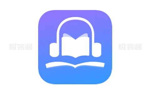 声阅 v2.1 满血复活版 | 解锁全场景听书体验，热门音频内容随心畅听-极客酱