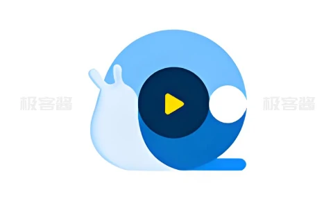 蜗牛视频 v3.8.0 去广告版 | 海量影视免费看，尊享永久VIP免广告体验-极客酱