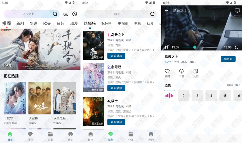 图片[1]-双子视频 v1.0.1 去广告版 | 聚合全网热剧资源，高清畅看无门槛体验-极客酱