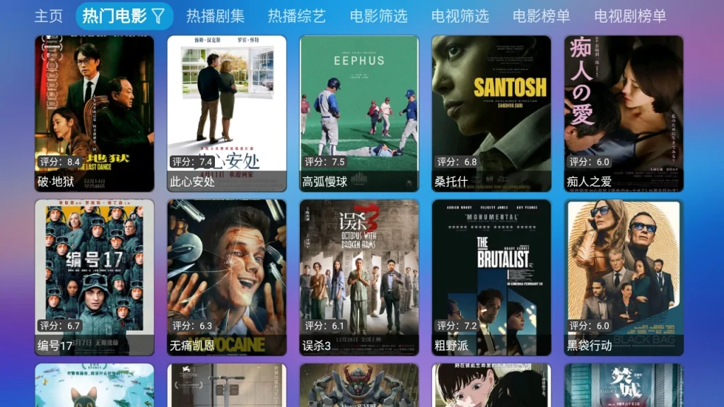 图片[1]-星辰仓 v6.0.8 | 电视双播神器，支持多仓自动换源畅享全网影视-极客酱