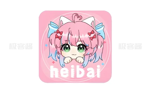 天使PE优盘启动工具Plus版 v2.5.1.1 | 多功能纯净系统维护利器，轻松搞定装机任务-极客酱