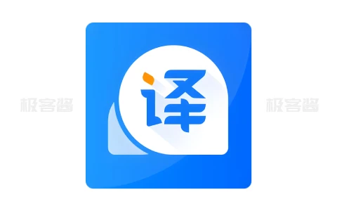风云翻译官 v2.0.250227 | 多语言翻译神器，支持语音、拍照、手写输入翻译 解锁会员版-极客酱