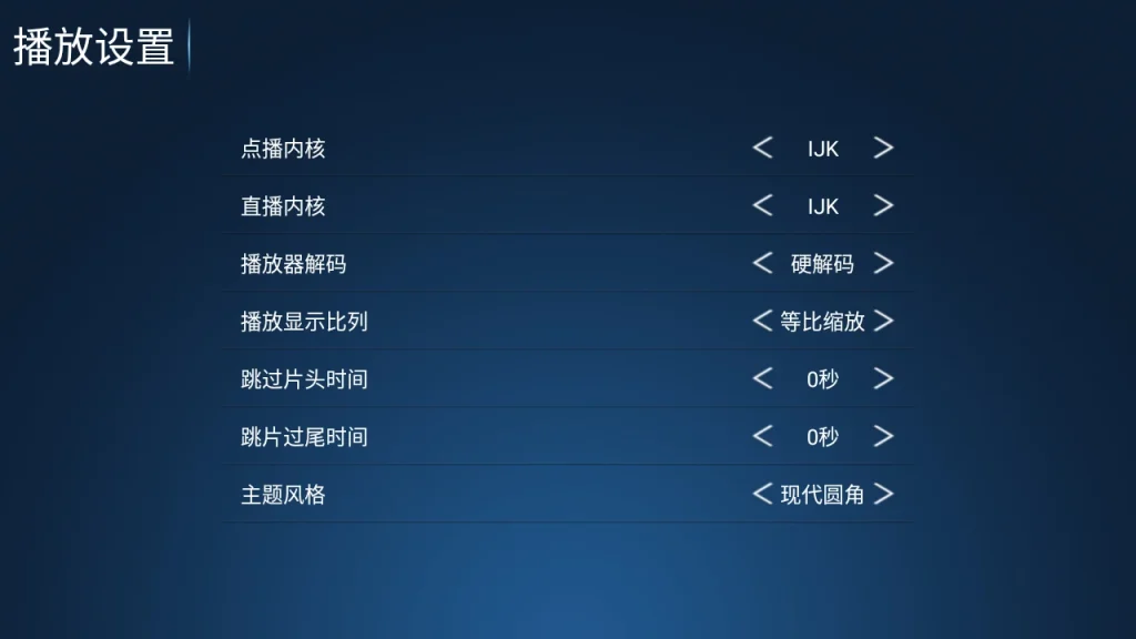 图片[2]-亿家影院v1.8 | 电视双播高清免广告版 海量资源即点即播-极客酱