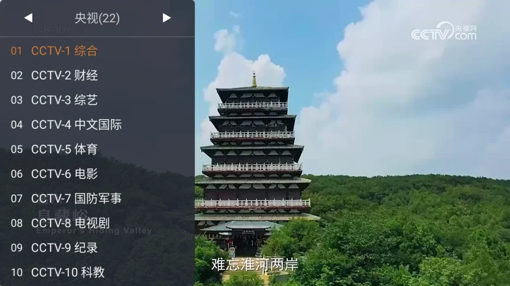 图片[2]-WebViewTV v1.10.9 去广告版 | 高清直播极速加载，智能电视最佳选择-极客酱