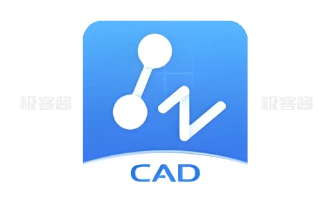 CAD看图大师 v5.6.4 会员免登录版 | 手机高效绘图标注神器，轻松查看编辑CAD图纸-极客酱