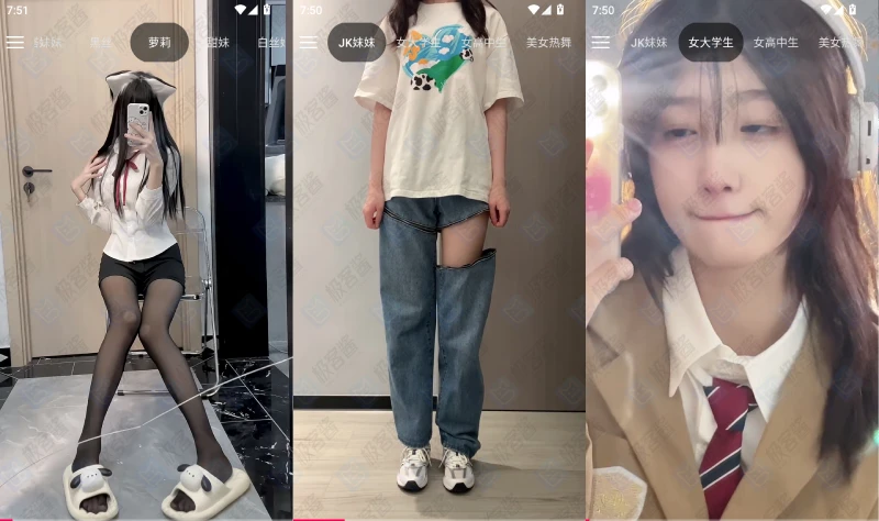 图片[1]-人人迷 v1.02 会员版 | 精选美女短视频聚合平台，畅享高清极速观看体验-极客酱