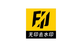 无印 v2.2 会员版 | 多平台支持的高清去水印神器，纯净提取短视频内容-极客酱