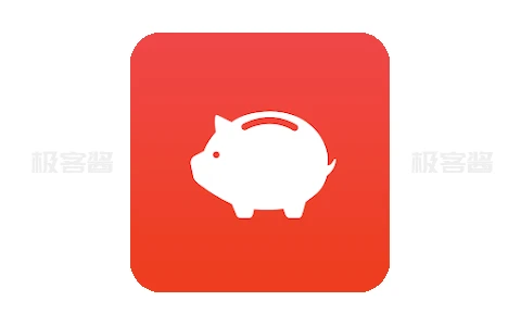 快捷记账 v4.9.44 专业版 | 智能预算提醒与图表分析，打造高效理财助手-极客酱