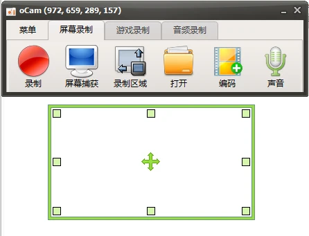 图片[1]-oCam录屏 v550 Portable绿色版 | 免费无广告屏幕录制神器，支持多格式输出-极客酱