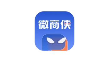 微商侠 v2.0.0 会员版 | 一键群发＋智能管理，助力微商高效拓客-极客酱