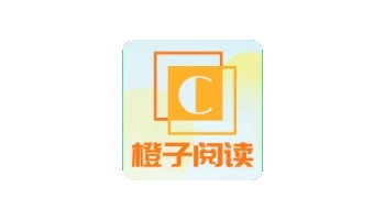 橙子阅读 v1.6.1 去广告版 | 海量小说一网打尽，畅享纯净阅读环境-极客酱