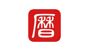 吉历万年历 v9.3 会员版 | 中国老黄历神器，农历节气宜忌全掌握-极客酱