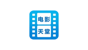 电影天堂 v8.0.1.5 去广告版 | 海量高清影视随身畅享-极客酱