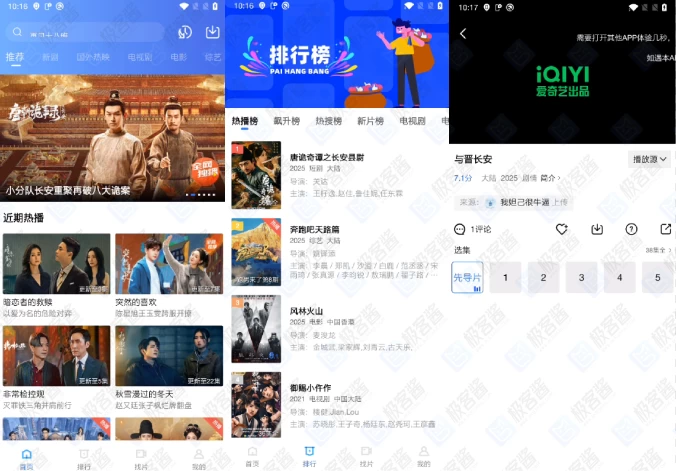 图片[1]-星星视频4.0.2去广告版 | 极速播放 全网影视秒加载-极客酱
