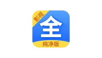 影视大全 v5.0.0 去广告版 | 聚合全网影视资源，实时更新畅快观看-极客酱