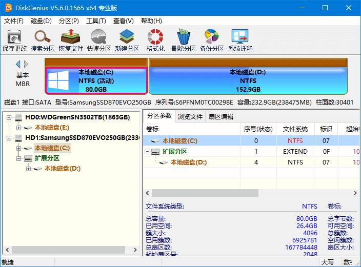 图片[1]-DiskGenius v5.6.1.1580 数据恢复、硬盘分区、备份软件，汉化破解绿色单文件-极客酱