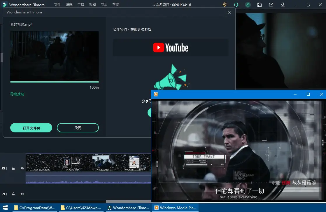 Filmora v13.6.4.8450 万兴喵影2023,风靡全球的视频剪辑神器,中文解锁版