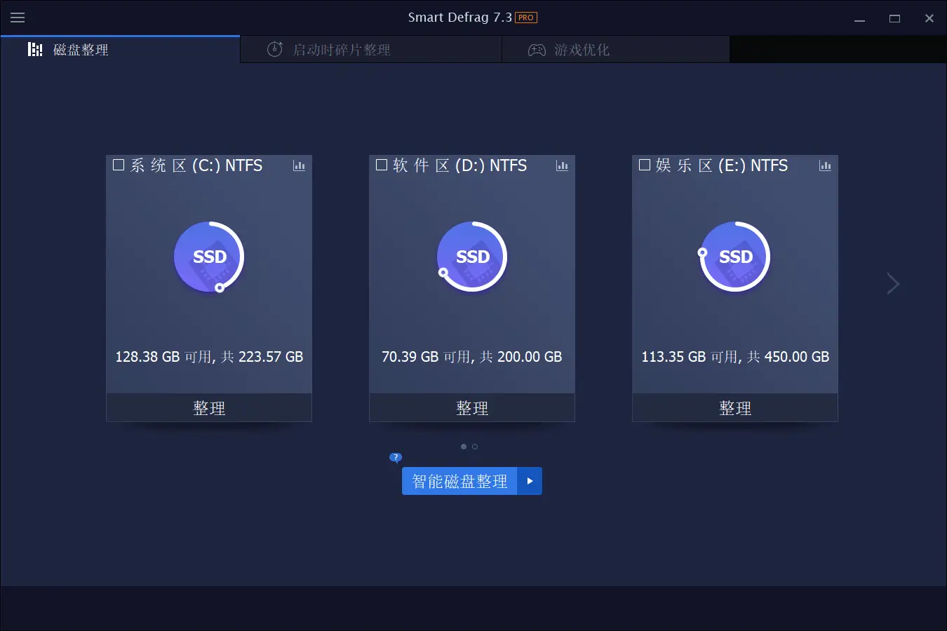 IObit Smart Defrag PRO v10.1.0.419 一款智能磁盘碎片整理工具,解锁版