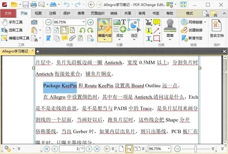PDF-XChange Editor v10.4.0.388 一款功能强大的PDF软件,中文修改版