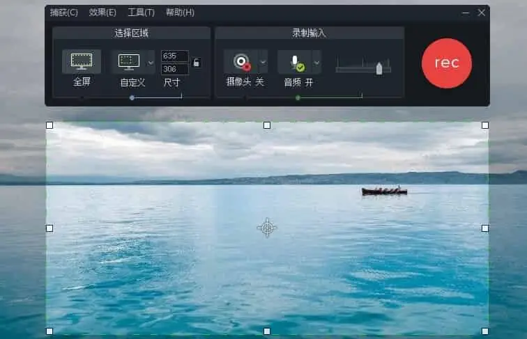 Camtasia v2023.4.2.51146 屏幕录像、视频编辑软件，中文破解版