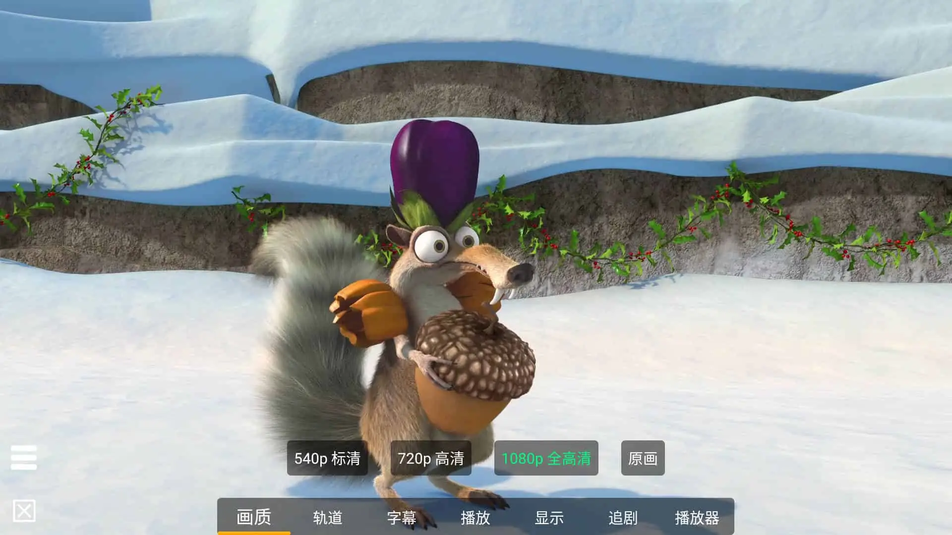 小白云盘 v1.7.3.1 非常强大的电视TV网盘软件,第三方阿里云盘TV版